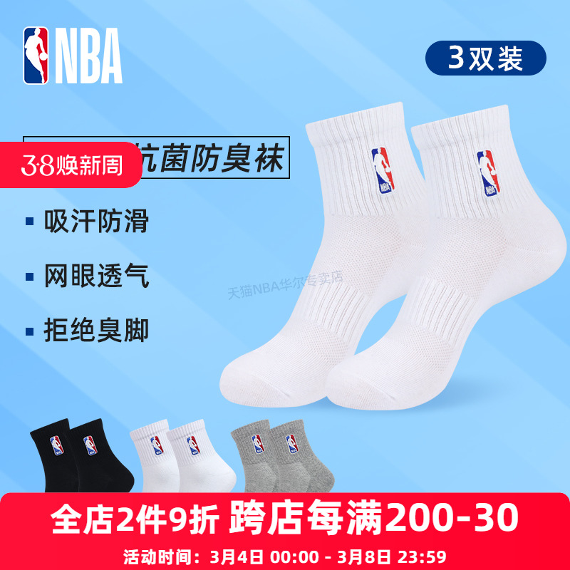 NBAͲ˶͸ܲཡ76Ԫ