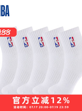 NBA袜子网眼透气男女同款