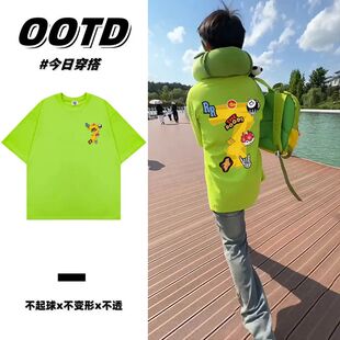 荧光绿夏季美式短袖T恤男女潮牌印花百搭情侣半袖体恤宽松上衣ins