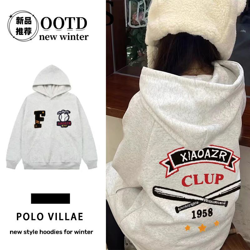 花灰色秋冬高街复古vibe连帽卫衣潮流男女情侣高级感加绒加厚帽衫