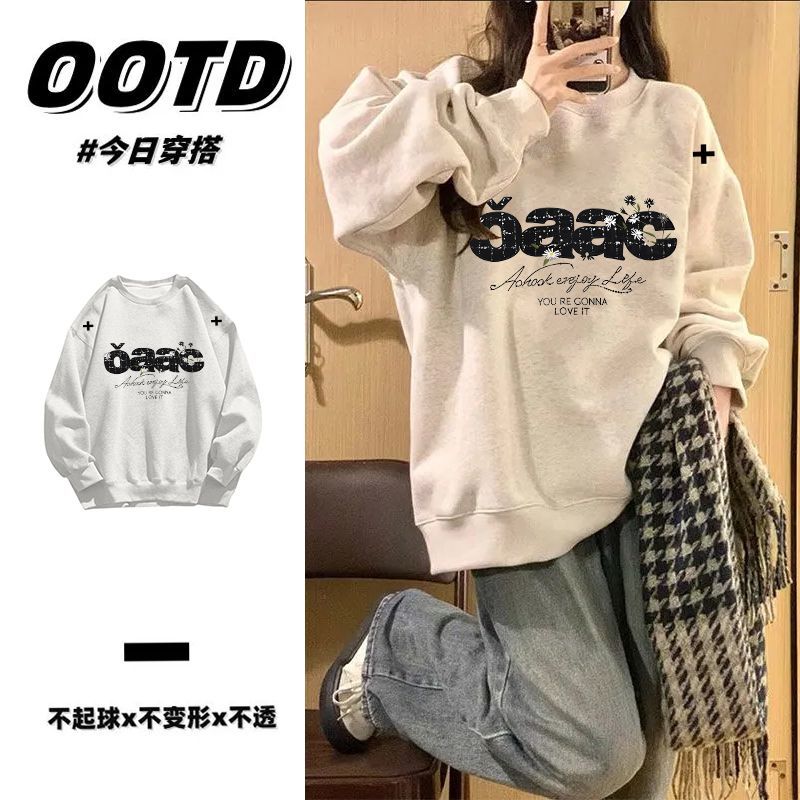 花灰色韩版无帽慵懒风圆领卫衣秋冬加绒加厚宽松情侣男女百搭上衣