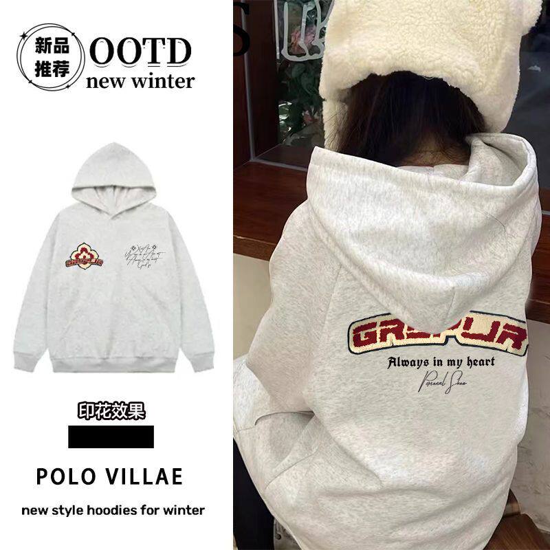 花灰色美式高街潮牌情侣款连帽卫衣男女秋冬加绒加厚百搭外套帽衫