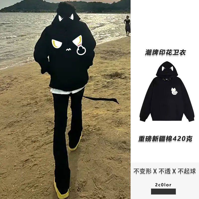 美式卡通猫咪纽扣款连帽卫衣潮流印花秋冬季加绒加厚学生男女外套