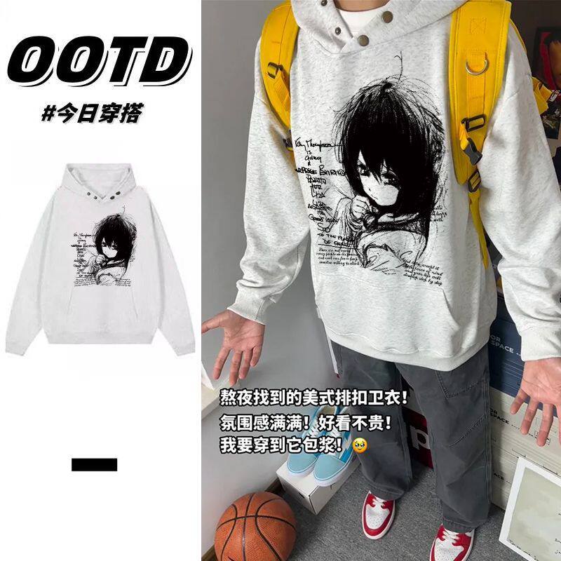 加绒加厚纽扣款连帽卫衣情侣秋冬日系原宿潮牌印花男女慵懒风帽衫