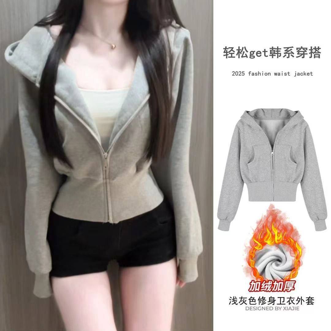 加绒浅灰色短款修身卫衣外套女秋冬韩系辣妹正肩收腰显瘦开衫上衣