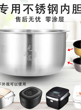 适用松下电饭煲SR-AFY181-N/151内胆NP锅GAFG无涂30416不锈钢升L