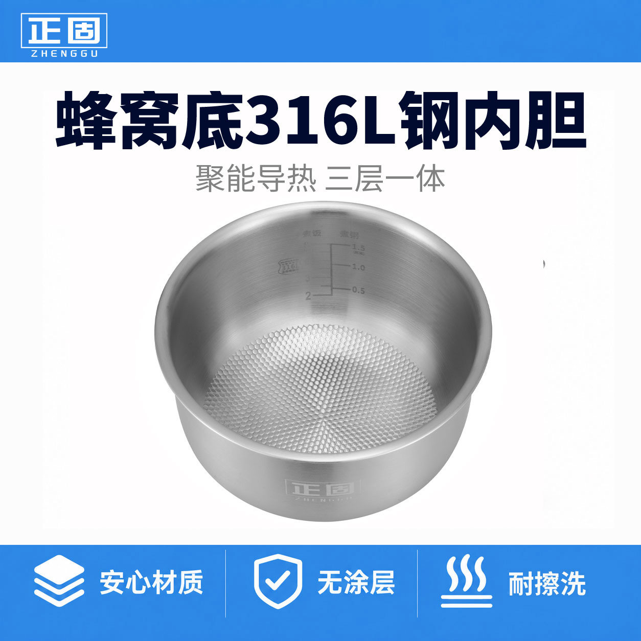 适用苏S泊尔电饭煲内胆CFXB40FC829D电饭煲4L5不锈钢304/316L内胆