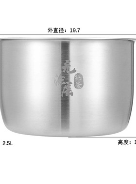 适用于虎牌电饭煲JBA-S10C/A10C/B10C/BAA10不锈钢316L内胆零涂层