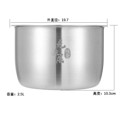 适用虎牌电饭煲S10C316L不锈钢