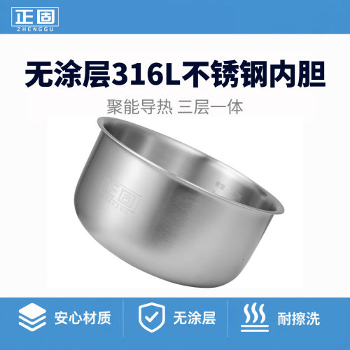 适用松下电饭煲SR-AFY181-N/151内胆NP锅GAFG无涂30416不锈钢升L