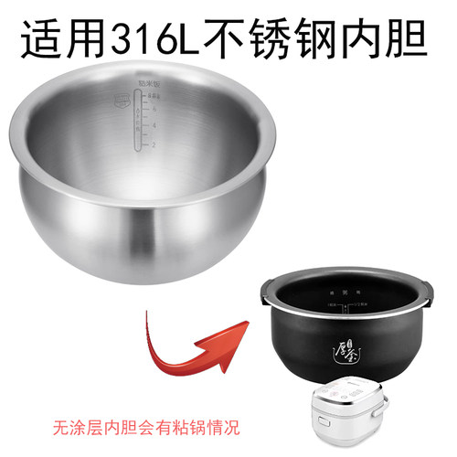 适用于伊立浦电饭煲FD40-IH93E