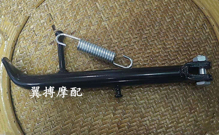 适用望江铃木太子GN250摩托车单脚架 偏脚架 GN250脚架带螺丝弹簧