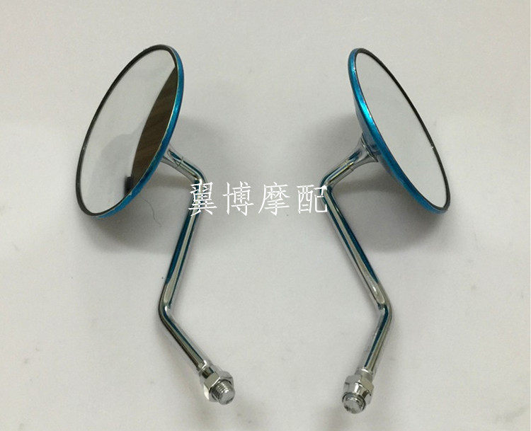 适用望江铃木太子摩托车GN250 后视镜 望江250 后视镜左右