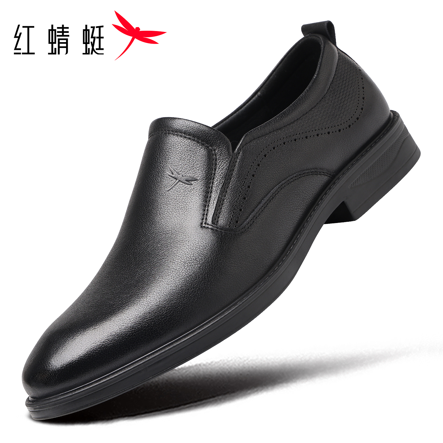 红蜻蜓品牌黑色男士休闲皮鞋