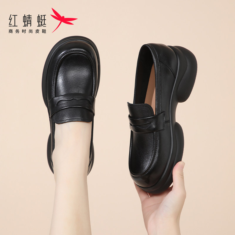 红蜻蜓女鞋春季新款一脚蹬增高厚底小皮鞋软皮乐福鞋女真皮软单鞋,女鞋,乐福鞋（豆豆鞋）,淘宝优惠券,粉丝福利购,淘宝优惠卷