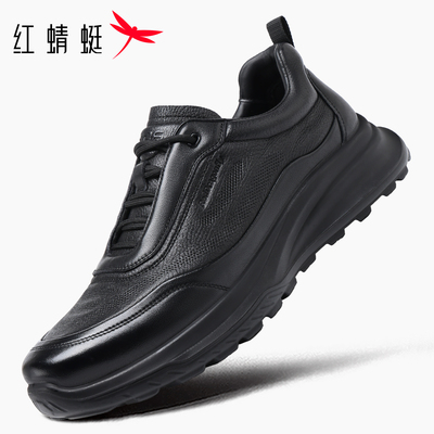 红蜻蜓软底缓震真皮运动皮鞋男黑