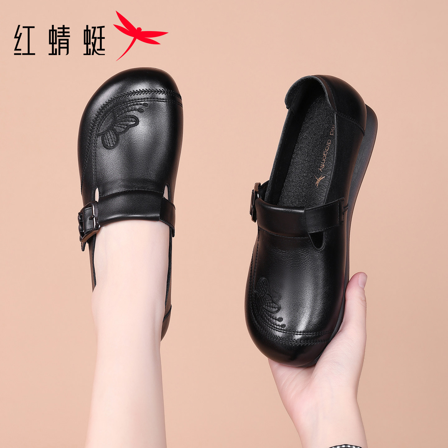 红蜻蜓女鞋春秋款女士一脚蹬平底休闲皮鞋女妈妈鞋奶奶鞋真皮软底,女鞋,浅口单鞋,淘宝优惠券,粉丝福利购,淘宝优惠卷