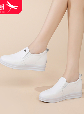 红蜻蜓女鞋夏季新款白色鞋子一脚蹬休闲平底内增高小白鞋真皮单鞋