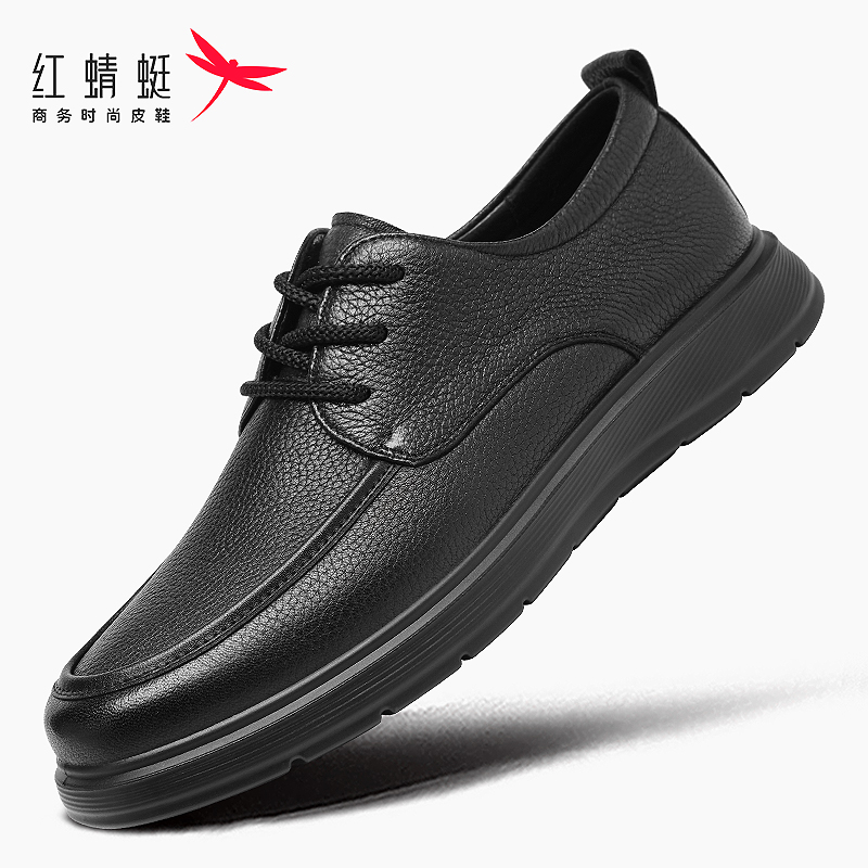 红蜻蜓脚宽休闲皮鞋男2025新款