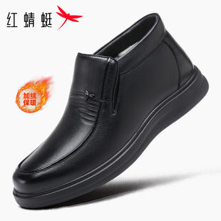 红蜻蜓男鞋冬季加绒保暖高帮棉皮鞋男真皮爸爸一脚蹬棉鞋冬天防寒