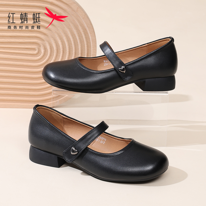 红蜻蜓小皮鞋复古玛丽珍女鞋真皮