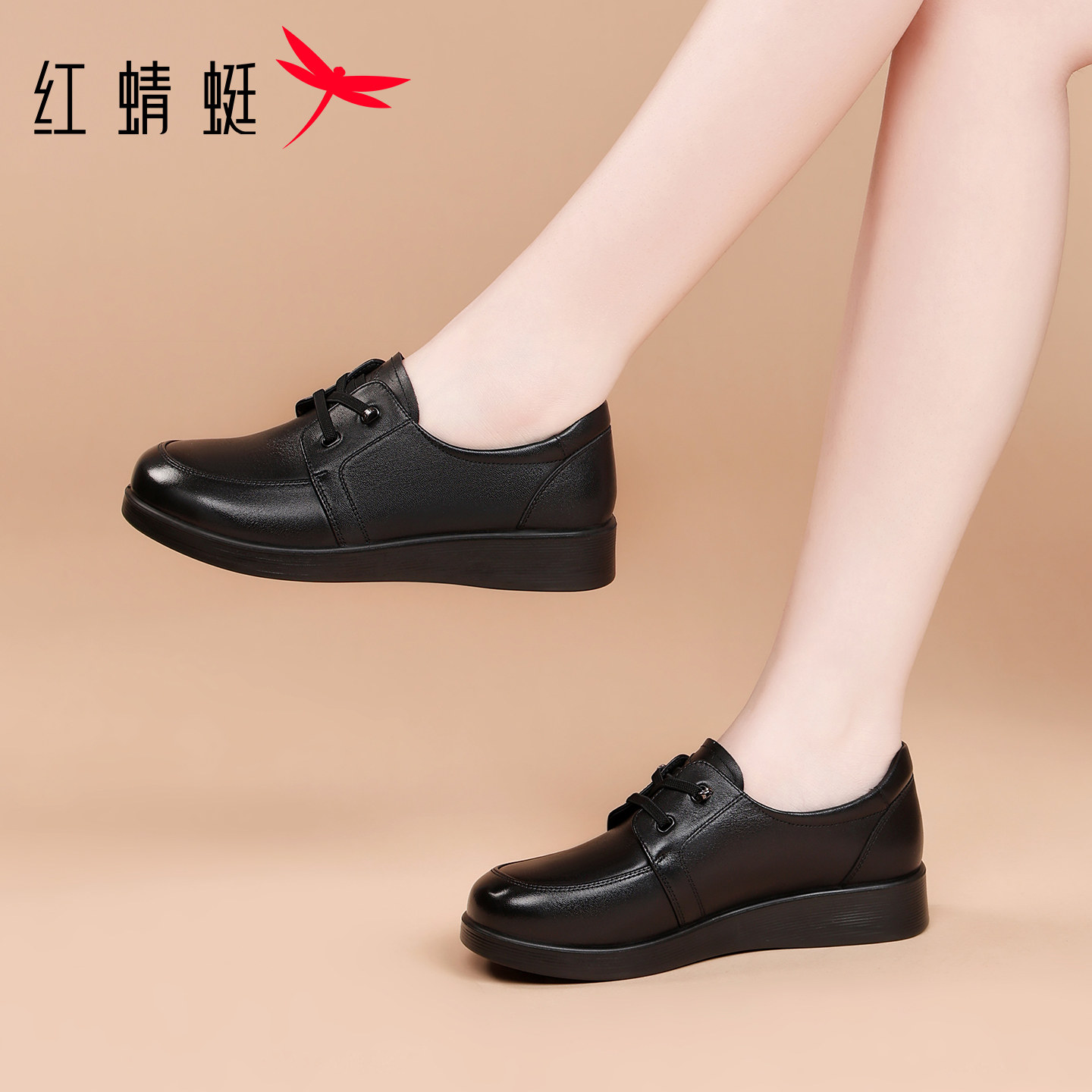 红蜻蜓女鞋春季新款鞋子平底女士休闲皮鞋女款真皮牛皮单鞋妈妈鞋,女鞋,深口单鞋,淘宝优惠券,粉丝福利购,淘宝优惠卷