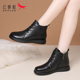 红蜻蜓冬季 棉鞋 女鞋 靴子女短靴棉靴真皮加绒保暖加厚中老年妈妈鞋