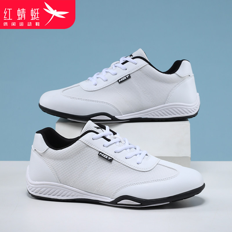 红蜻蜓男鞋秋季白色鞋子网面飞织运动鞋男薄款透气阿甘旅游鞋秋天