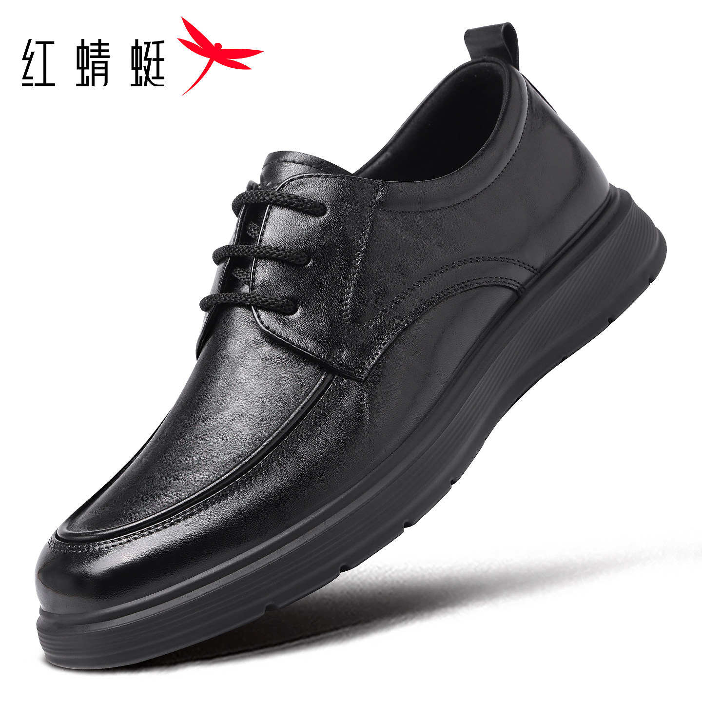 红蜻蜓男鞋冬季新款鞋子男士休闲平底皮鞋男真皮头层牛皮软底品牌,流行男鞋,正装皮鞋,淘宝优惠券,粉丝福利购,淘宝优惠卷
