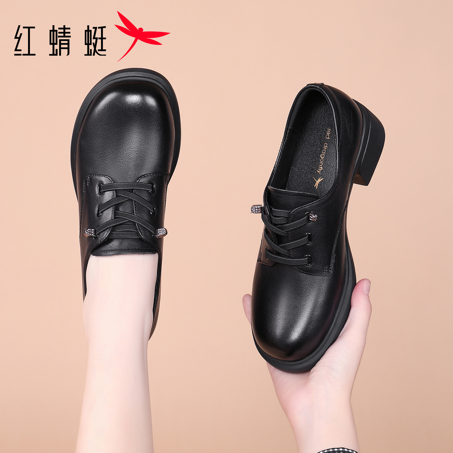 红蜻蜓品牌女士黑色皮鞋