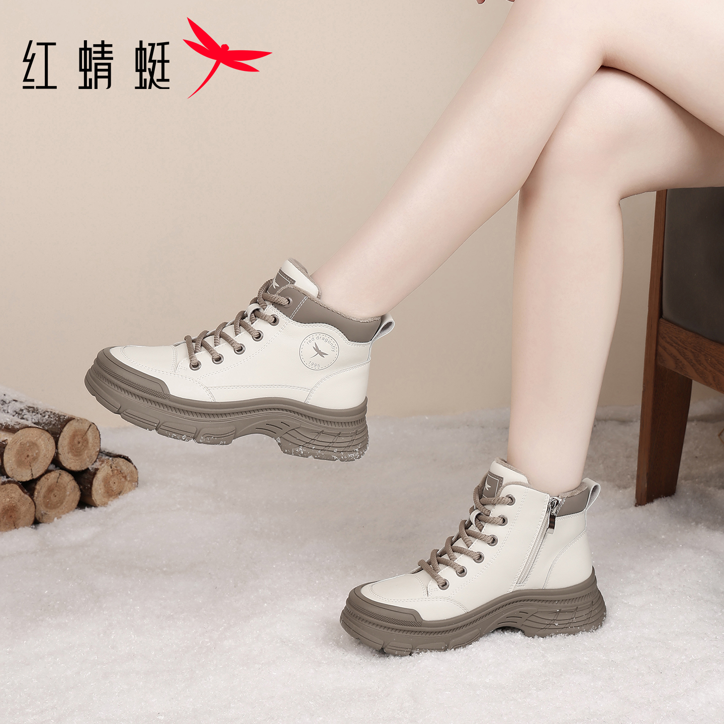 红蜻蜓品牌女士加厚马丁靴