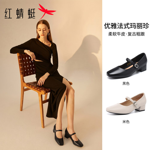 红蜻蜓真皮粗跟玛丽珍鞋一字扣带