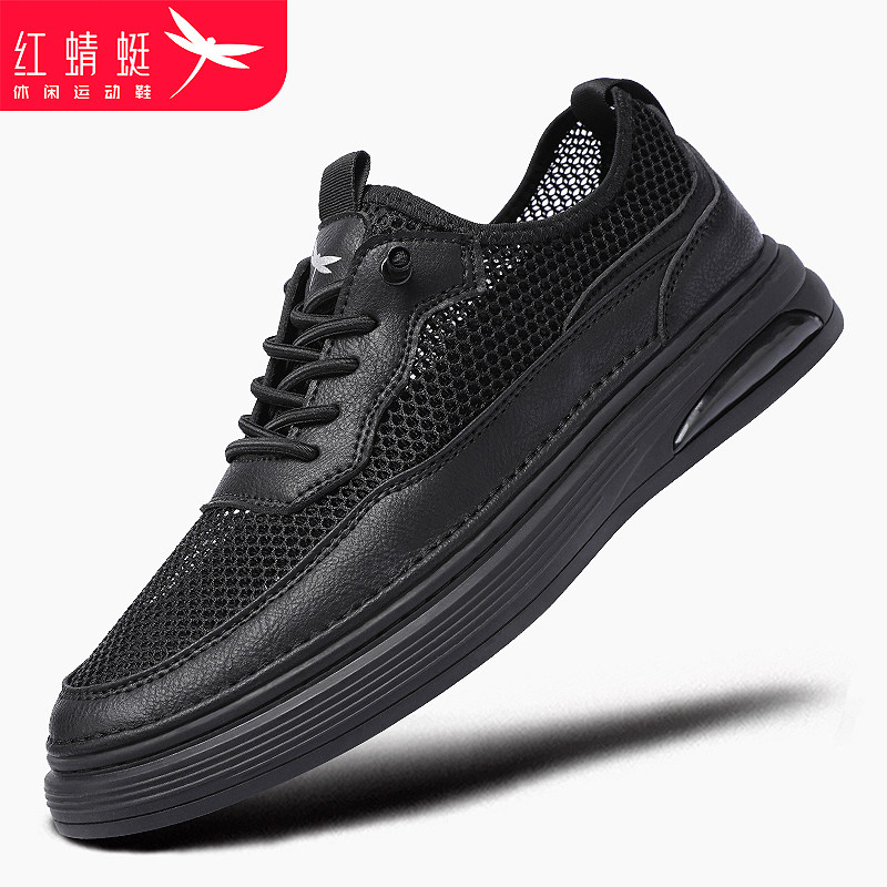 红蜻蜓鞋子男鞋夏季新款镂空网眼休闲板鞋网面鞋男透气夏天薄款黑
