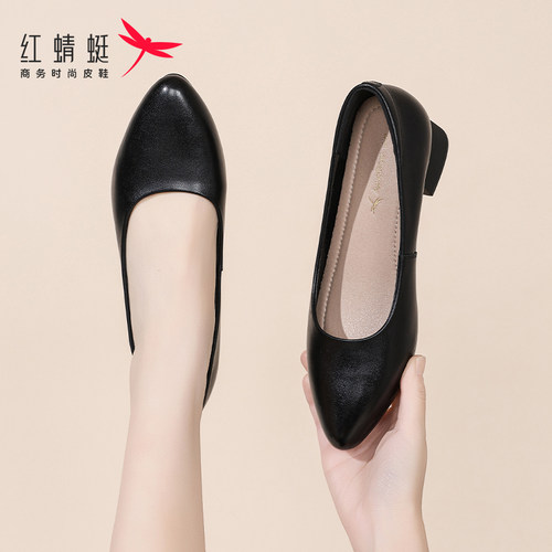 红蜻蜓低跟正装皮鞋小皮鞋真皮