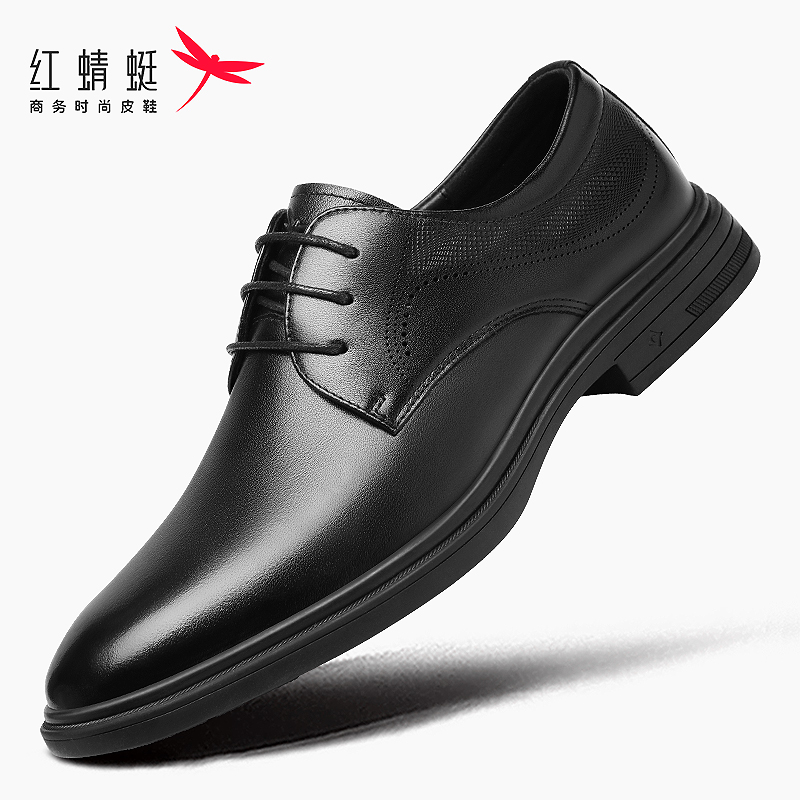 红蜻蜓皮鞋男结婚正装牛皮真皮