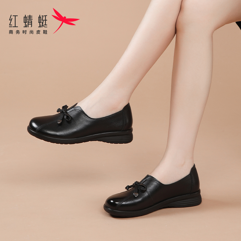 软底单鞋红蜻蜓小皮鞋