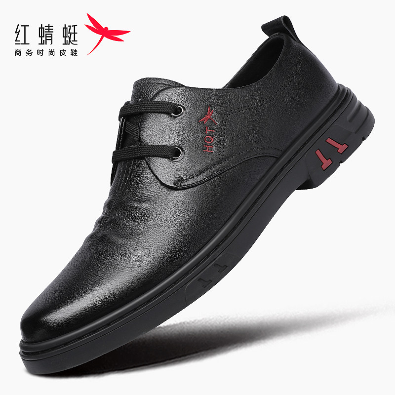 红蜻蜓男鞋2026新款商务休闲皮鞋男士真皮头层牛皮爸爸鞋通勤软底