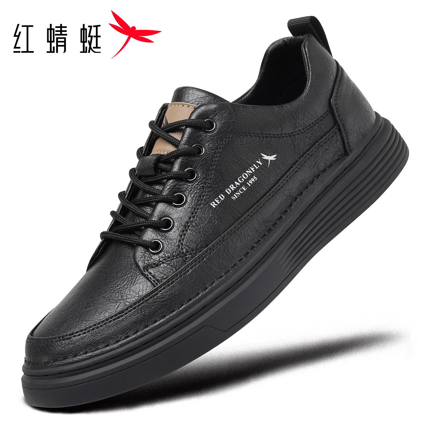红蜻蜓运动板鞋男潮鞋皮鞋真皮