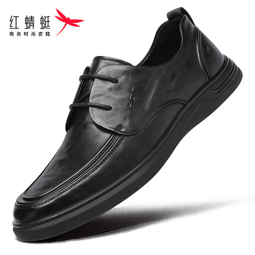 红蜻蜓平底商务正装休闲皮鞋真皮