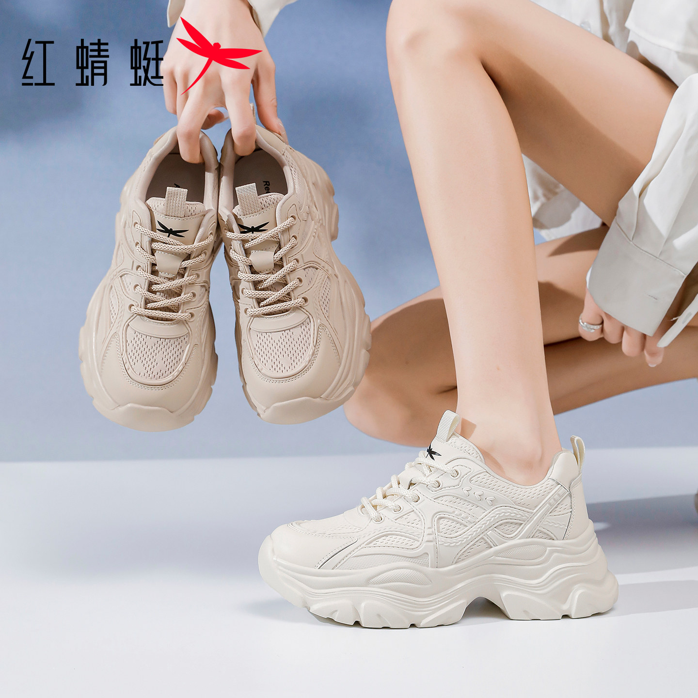 红蜻蜓女鞋夏季新款鞋子休闲运动厚底增高网面老爹鞋女款透气网鞋