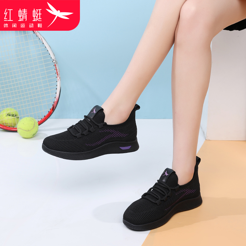红蜻蜓运动鞋平底圆头网鞋休闲鞋