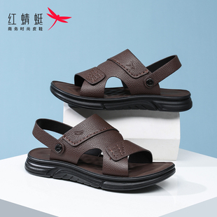 男款 凉鞋 防滑夏季 沙滩鞋 真皮开车全牛皮 红蜻蜓2025新款 凉拖鞋 男士