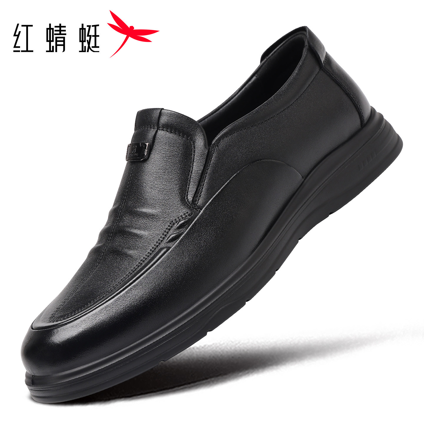红蜻蜓秋季男士商务软皮鞋