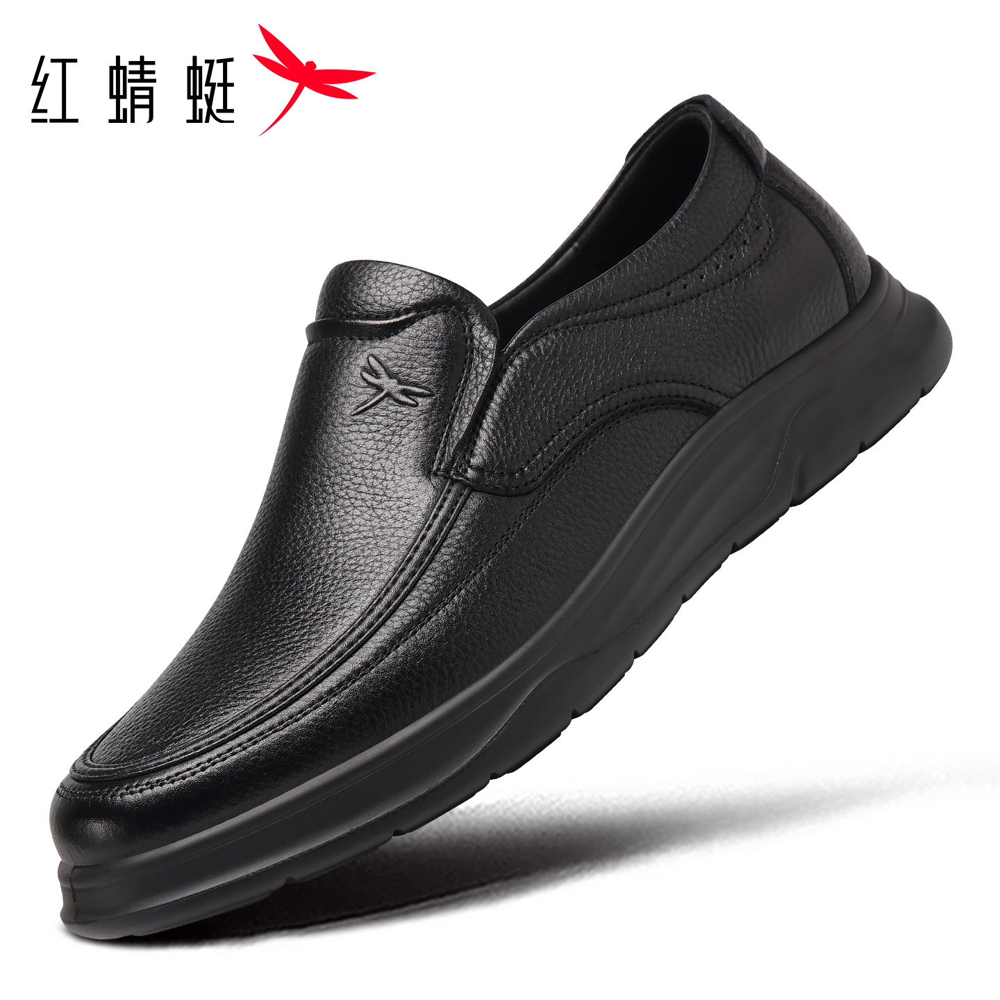 红蜻蜓一脚蹬皮鞋男真皮牛皮爸爸