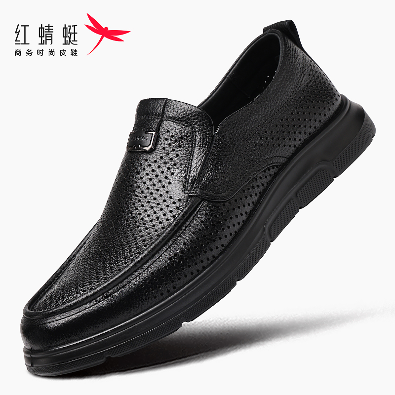 红蜻蜓男鞋夏季男士镂空