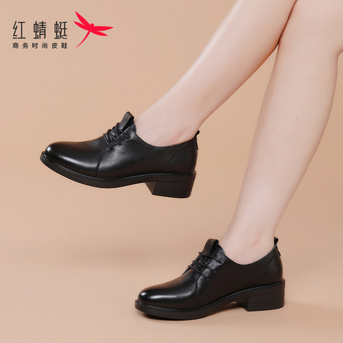 女鞋红蜻蜓头层皮小皮鞋通勤