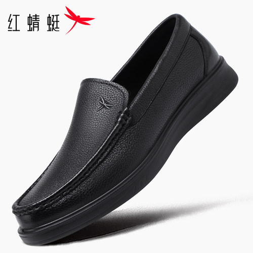 红蜻蜓一脚蹬休闲皮鞋男真皮羊皮