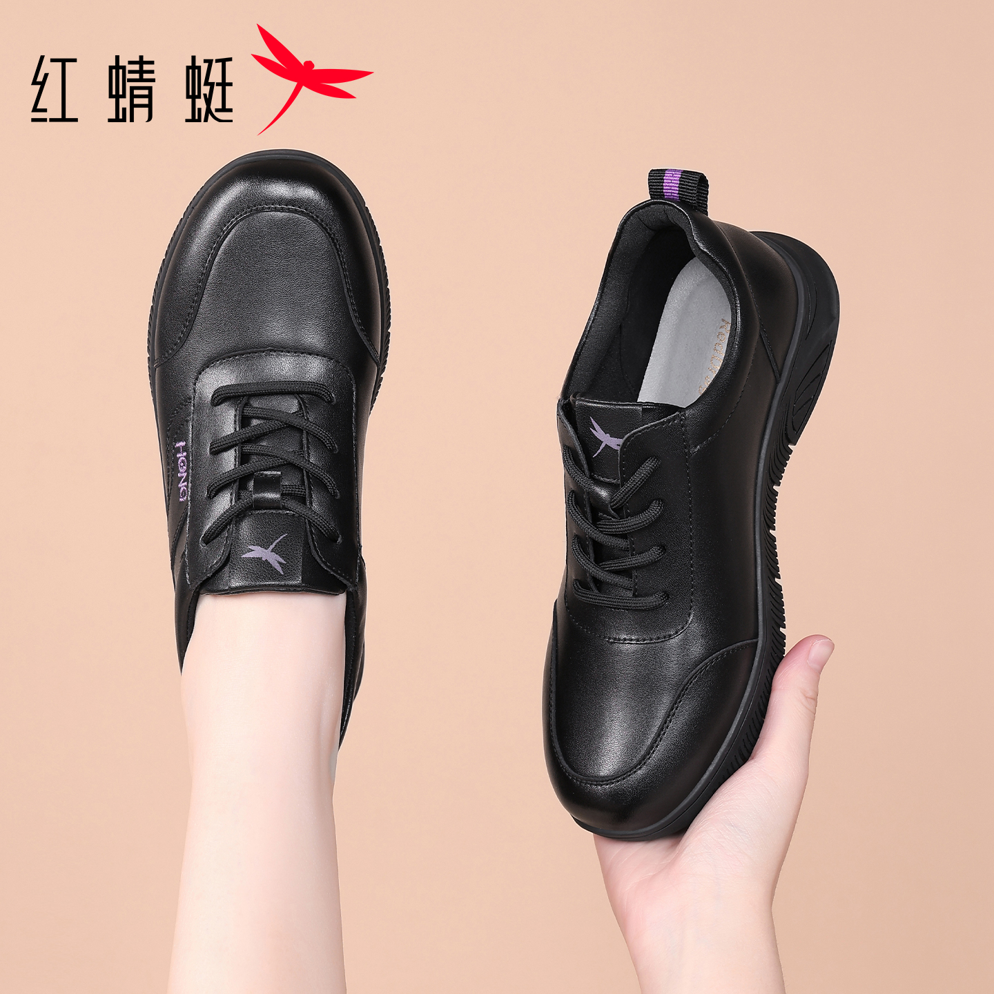 红蜻蜓品牌黑色女士运动鞋