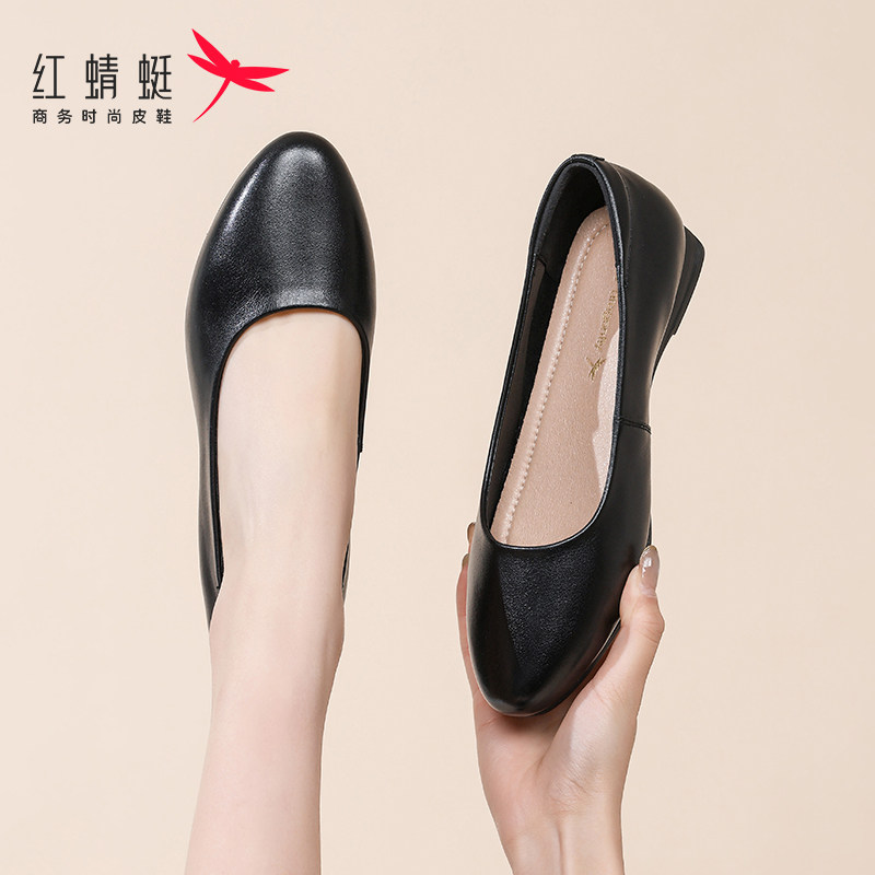 红蜻蜓女鞋春季新款鞋子女士休闲正装皮鞋女款单鞋职业小皮鞋真皮