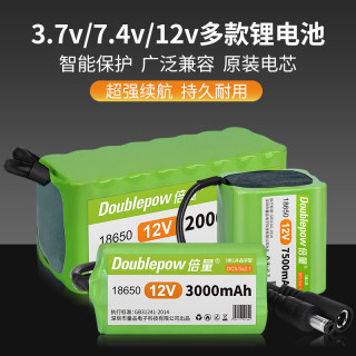 12v锂电池组7.4v移动电源唱戏机大容量18650电芯收音机可充电瓶蓄